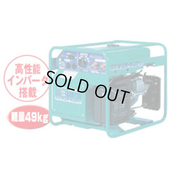 画像1: デンヨーGAW-135:パイプフレームタイプガソリン溶接機(単相) (1)