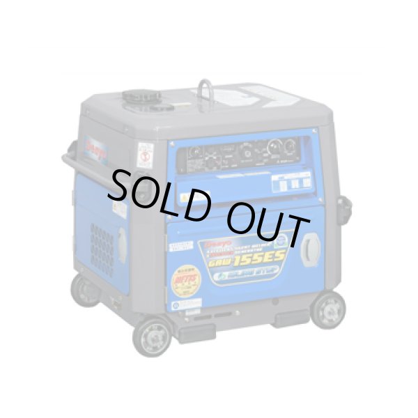 画像1: デンヨーGAW-155ES：防音型ガソリン溶接機（単相） (1)