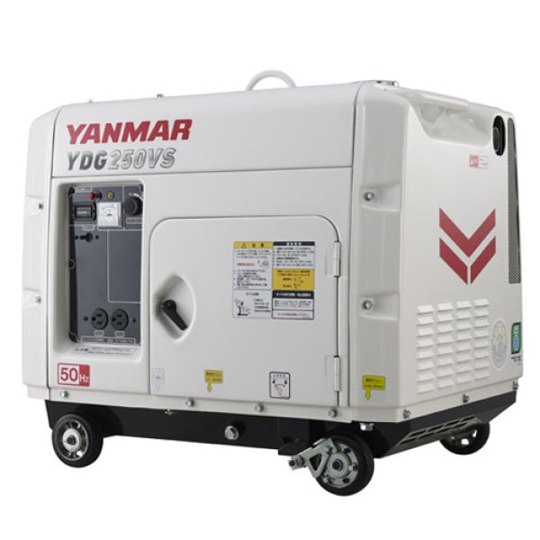 画像1: ヤンマーYDG250VS-5E-W：空冷ディーゼル発電機（白色） (1)