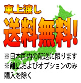 ゼックオンラインショップ　デンヨー（Denyo）発電機を販売しています